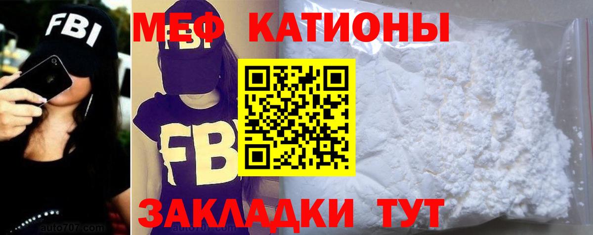 Меф  OMG онион  Вход с VPN  Тихорецк  Меф мяу мяу  Меф мяу мяу 