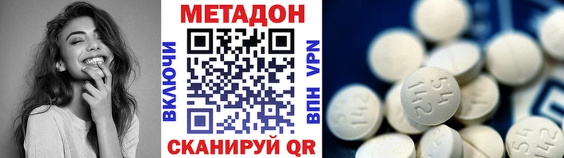 МЕТАДОН VHQ  цены   Тихорецк 