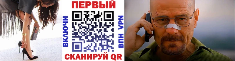 МЕТАМФЕТАМИН Methamphetamine  наркотики  Тихорецк 