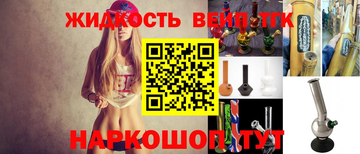 ТГК  ГАШИШ  Вход с VPN  Меф МЯУ МЯУ кристаллы  Тихорецк  Каннабис 