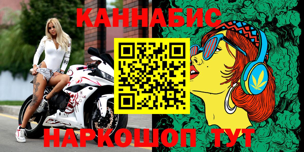 Конопля Bruce Banner Тихорецк