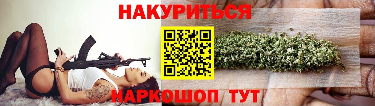 Бошки Шишки Ganja  Бошки марихуана тримм  Бошки марихуана марихуана  Вход с VPN  МАРИХУАНА марихуана  Тихорецк 